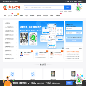 网站截图