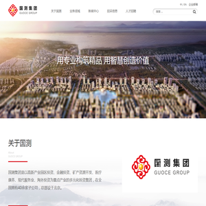 网站截图