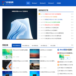 网站截图