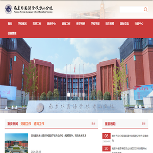 网站截图