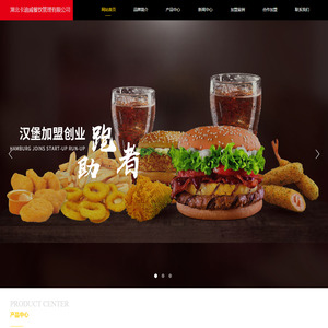 网站截图