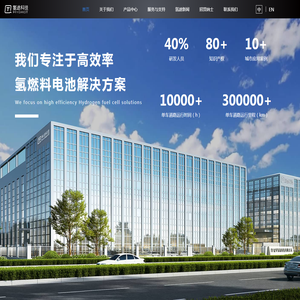 网站截图