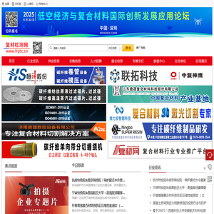 网站截图