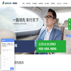 网站截图
