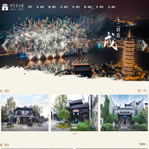 网站截图