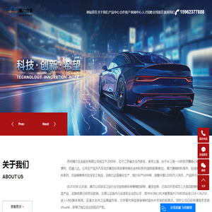 网站截图
