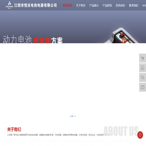 网站截图