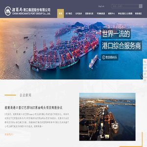 网站截图