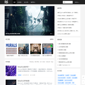 网站截图