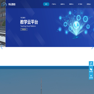 网站截图