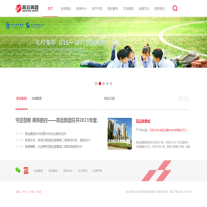 网站截图