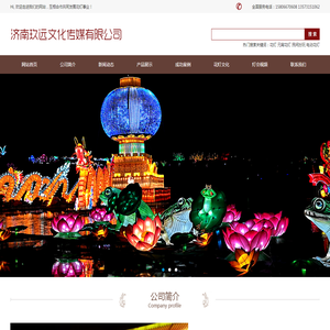 网站截图