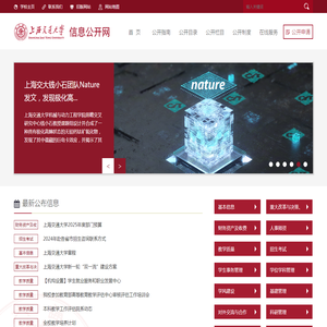 网站截图