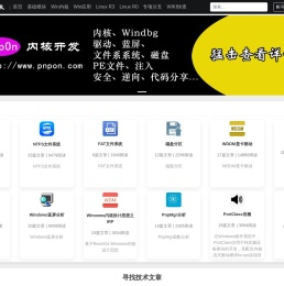 网站截图