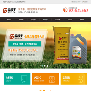 网站截图