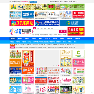 网站截图