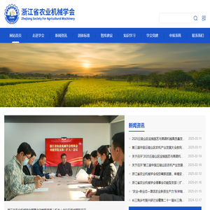 网站截图