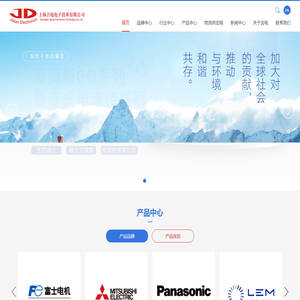 网站截图