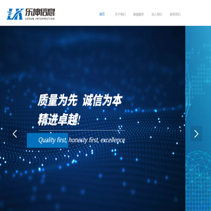 网站截图