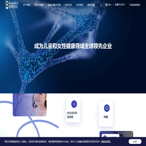 网站截图