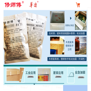 网站截图