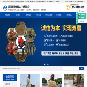 网站截图