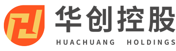 华创控股集团有限公司
