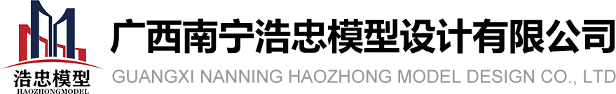 广西模型公司
