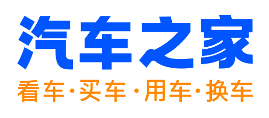 【口碑】汽车口碑大全