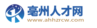 亳州人才网