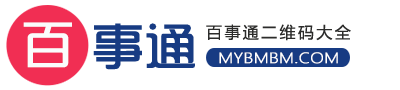 百事通