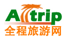 山西旅游