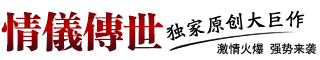 新开传世sf