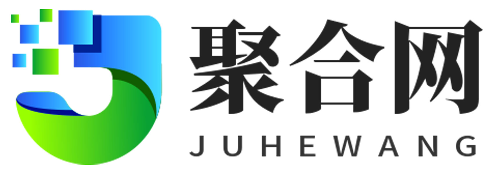 聚合网