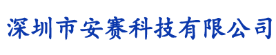 车位锁厂家,扫码停车锁,地桩车库锁抗压防撞,共享车位锁,充电桩控制锁,太阳能平板车位锁