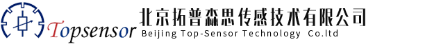 北京拓普森思传感技术有限公司