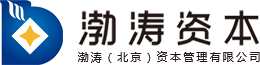 渤涛资本管理有限公司