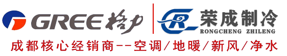 成都格力总代理