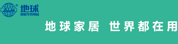 义乌市利津日用品有限公司