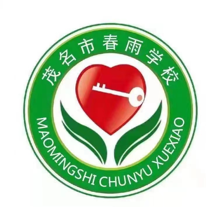 叛逆孩子学校