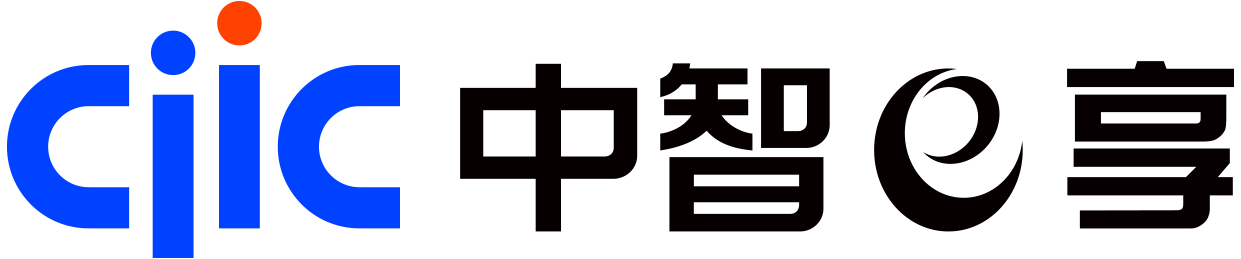 中智e享