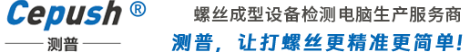 搓牙机检测器