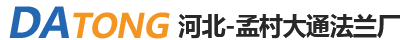 PE对接