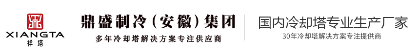 闭式冷却塔厂家