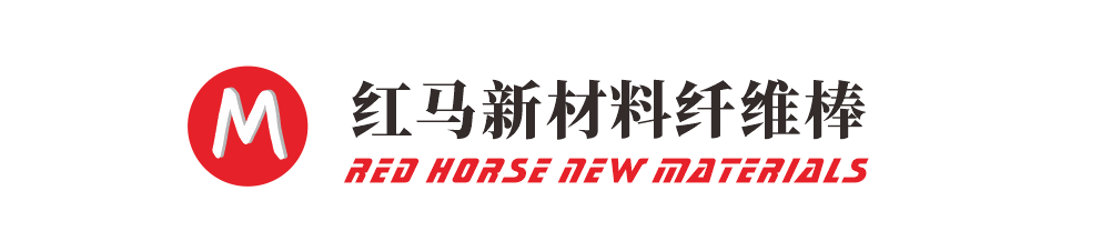 过滤棉芯,香薰挥发棒,吸湿棒,吸液棒,烟过滤器,扩香棒,红马新材料