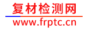 复材检测网