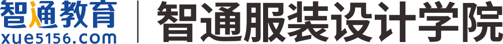 服装设计培训,服装打版,纸样培训,服装3D培训,智通服装设计学院