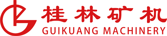 桂林矿机