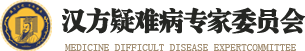 平顶山汉帝中医诊所有限公司
