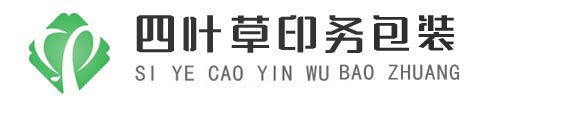 河南省四叶草印务有限公司